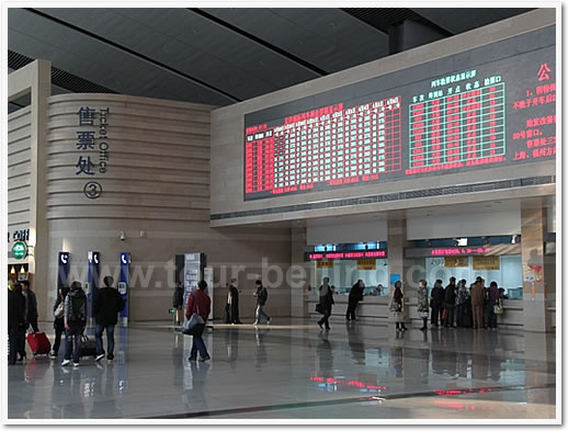 Beijing South Railway Station